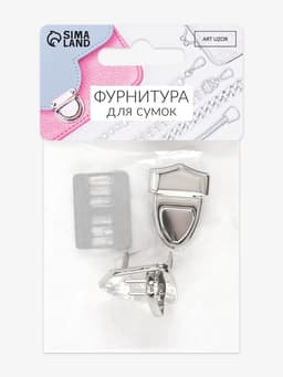 Застёжка для сумки, 3×2.5 см, цвет серебряный