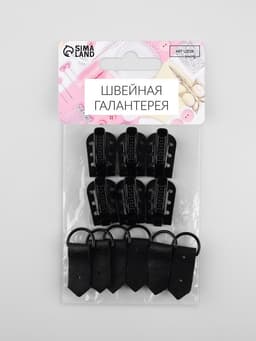 Крючки пришивные, металлические, для верхней одежды, 5×1.5 см, 6 шт., чёрные