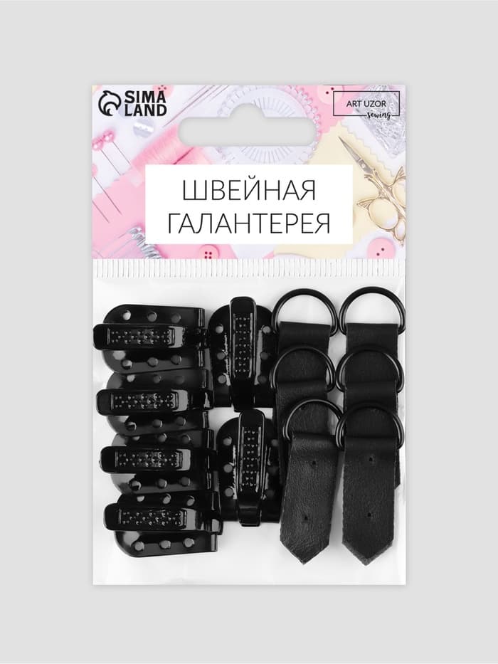 Крючки пришивные, металлические, для верхней одежды, 5×1.5 см, 6 шт., чёрные