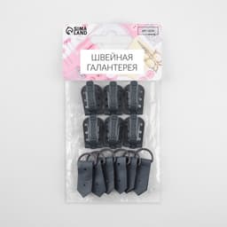 Крючки пришивные, металлические, для верхней одежды, 5×1.5 см, 6 шт., цвет серый