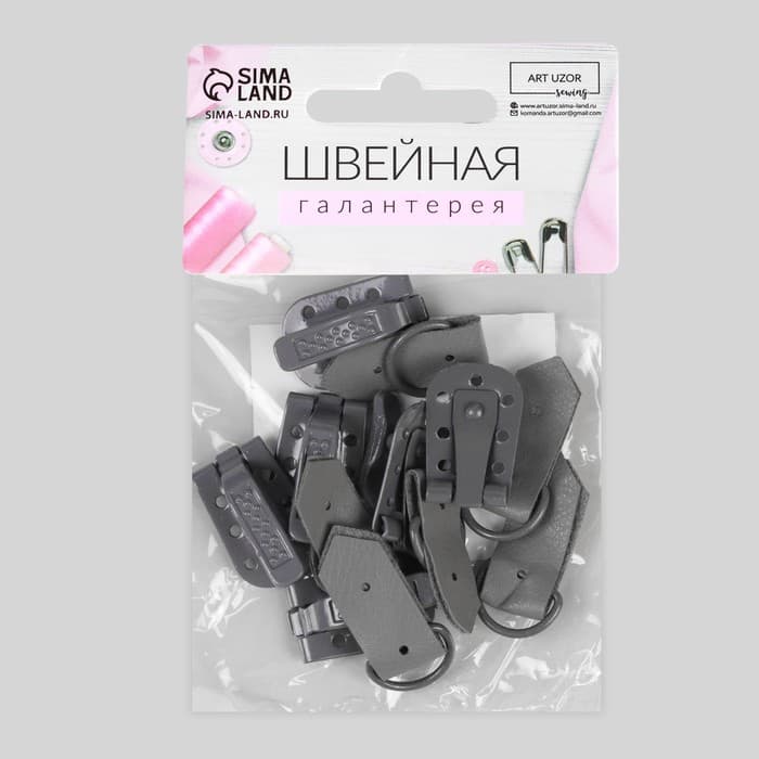 Крючки пришивные, металлические, для верхней одежды, 5×1.5 см, 6 шт., цвет серый