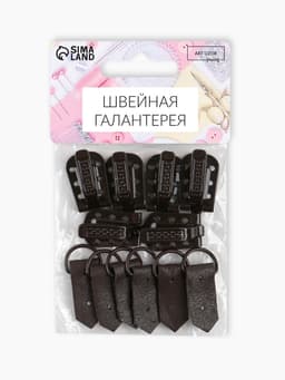 Крючки пришивные, металлические, для верхней одежды, 5×1.5 см, 6 шт., коричневые