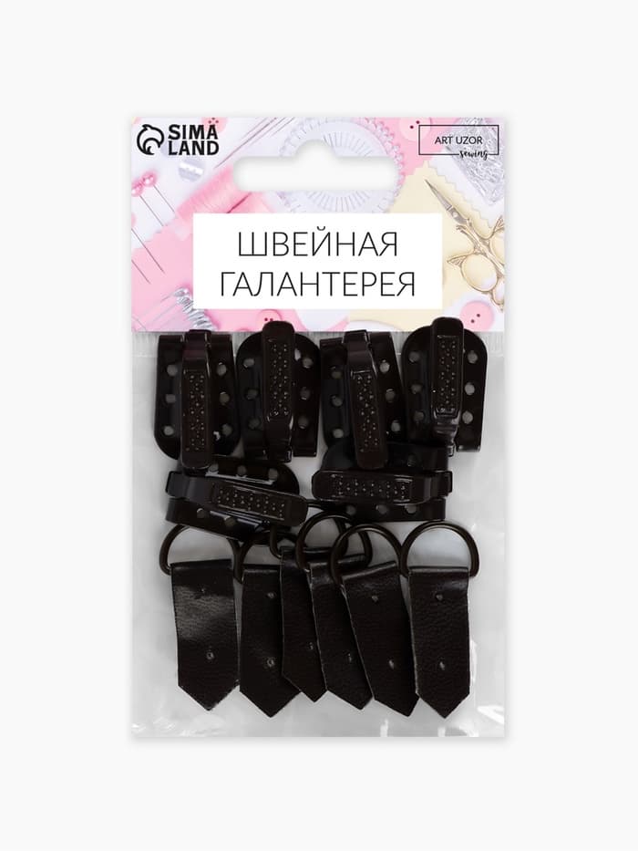 Крючки пришивные, металлические, для верхней одежды, 5×1.5 см, 6 шт., коричневые