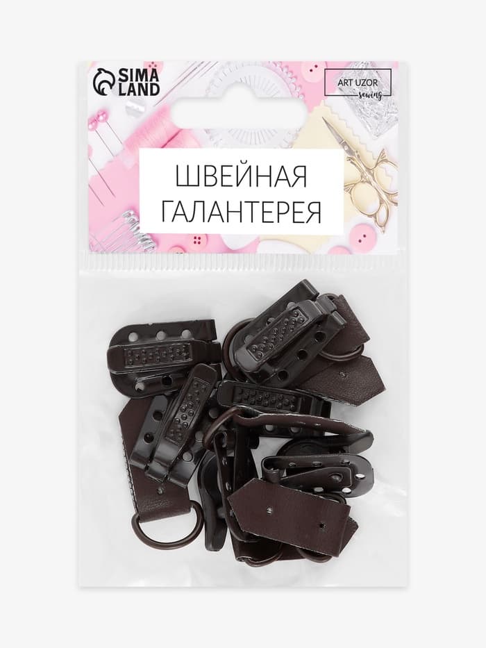 Крючки пришивные, металлические, для верхней одежды, 5×1.5 см, 6 шт., коричневые