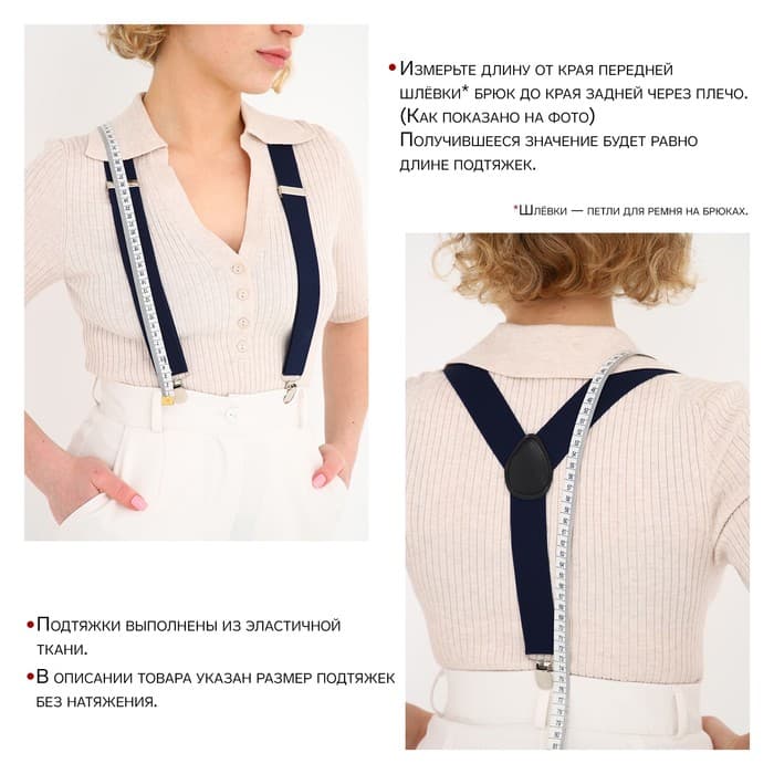 Подтяжки детские, ширина 2.5 см, темно-синяя