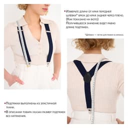 Подтяжки детские, ширина 2.5 см, темно-синяя