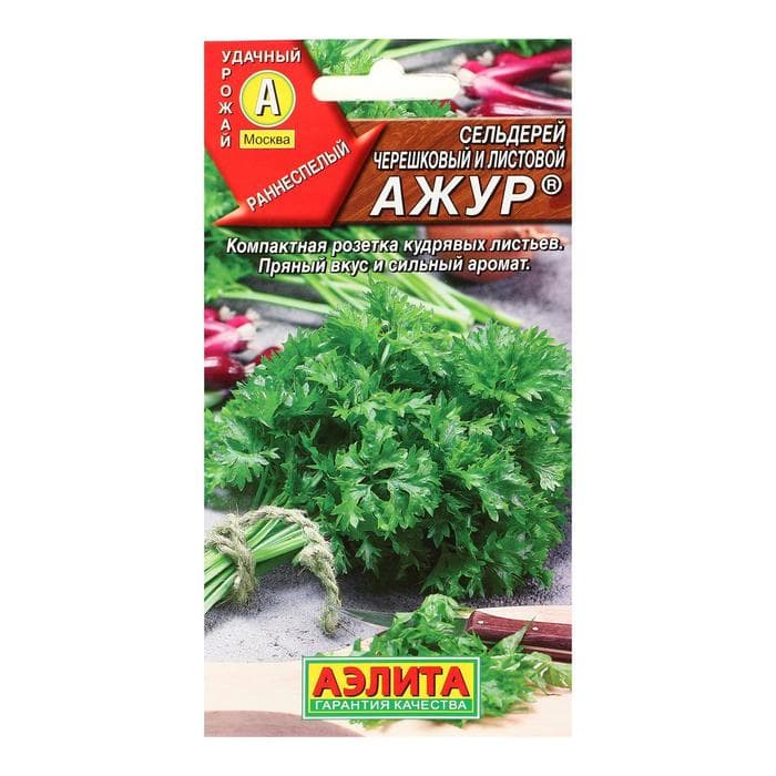 Семена Сельдерей листовой «Ажур», 0.5 г, «АЭЛИТА»
