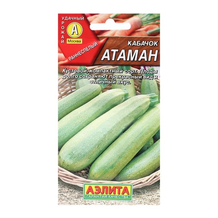 Семена Кабачок цуккини «Атаман», 1 г, «Агрофирма АЭЛИТА»
