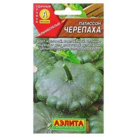 Семена Патиссон «Черепаха», 1 г, «АЭЛИТА»