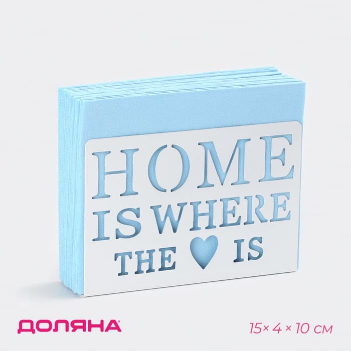 Салфетница Доляна «Дом здесь», 15×4×10 см, белая