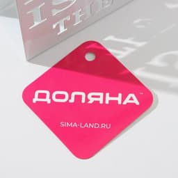 Салфетница Доляна «Дом здесь», 15×4×10 см, белая