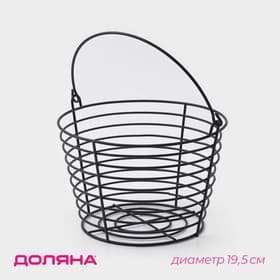 Фруктовница Доляна, 19.5×19.5×13 см, чёрная
