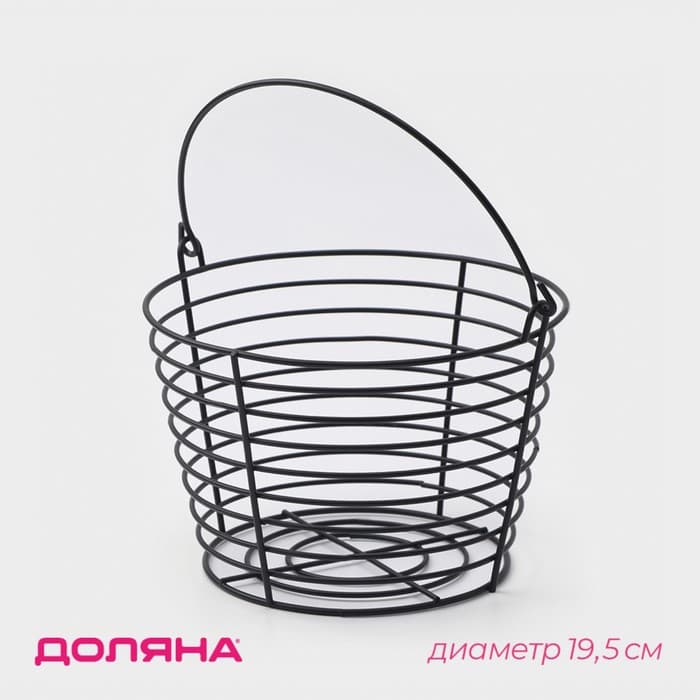 Фруктовница Доляна, 19.5×19.5×13 см, чёрная