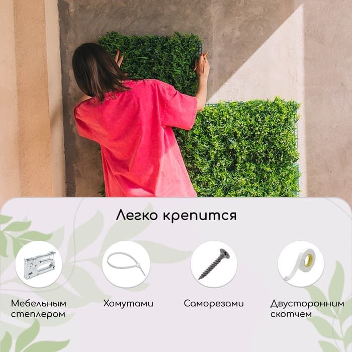 Декоративная панель, 40×60 см, «Разноцвет», МИКС, Greengo