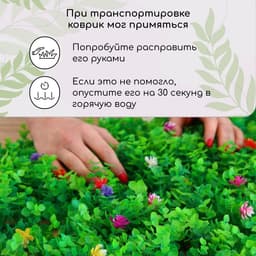 Декоративная панель, 40×60 см, «Разноцвет», МИКС, Greengo