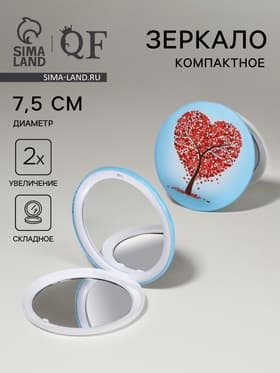 Зеркало складное «Деревья», d=7.5 см, с увеличением х2, голубой/красный