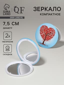 Зеркало складное «Деревья», d=7.5 см, с увеличением х2, голубой/красный