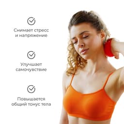 Массажёр «Ёжик», d=9 см, 90 г