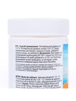 Хлорный препарат в гранулах для дезин. воды в бассейнах Кемохлор Т-65 1 кг