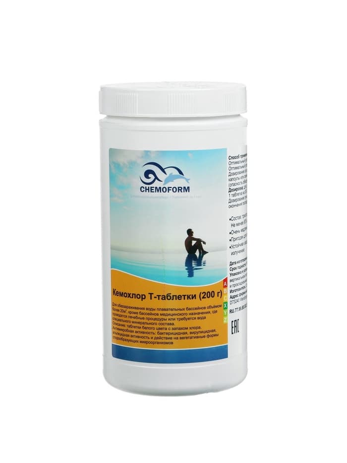Дезинфицирующее средство «Кемохлор Т», для воды в бассейне, таблетки 200 г, 1 кг