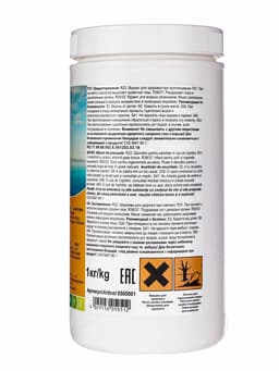 Дезинфицирующее средство «Кемохлор Т», для воды в бассейне, таблетки 200 г, 1 кг