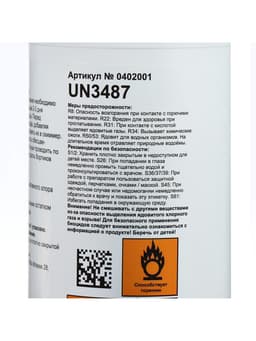 Средство для хлорирования воды Кемохлор СН в таблетках 1 кг