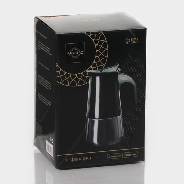 Кофеварка гейзерная Magistro Classic black, на 2 чашки, 100 мл, индукция, нержавеющая сталь, чёрная