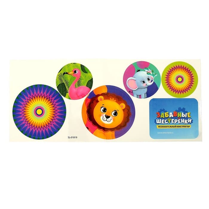 Конструктор UNICON «Забавные шестерёнки», работает от батареек, 81 деталь