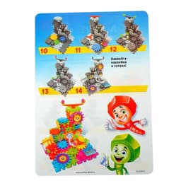 Конструктор UNICON «Забавные шестерёнки», работает от батареек, 81 деталь