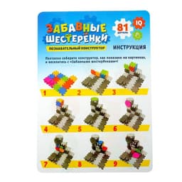 Конструктор UNICON «Забавные шестерёнки», работает от батареек, 81 деталь