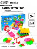 Конструктор «Забавные шестерёнки», работает от батареек, 53 детали