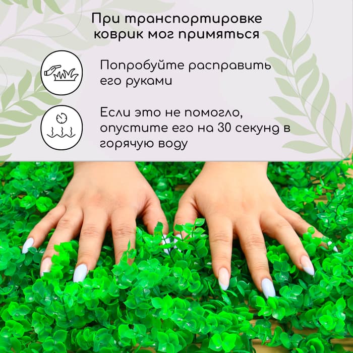 Декоративная панель, 60×40 см, «Самшит», Greengo