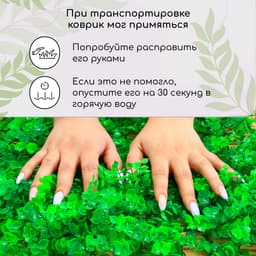 Декоративная панель, 60×40 см, «Самшит», Greengo