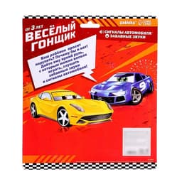 Музыкальный руль ZABIAKA «Весело рулим», работает от батареек, микс