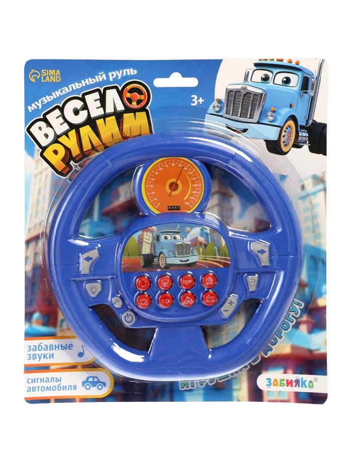 Музыкальный руль ZABIAKA «Весело рулим», работает от батареек, микс