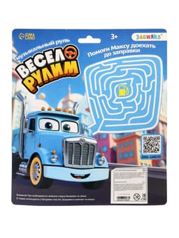 Музыкальный руль ZABIAKA «Весело рулим», работает от батареек, микс