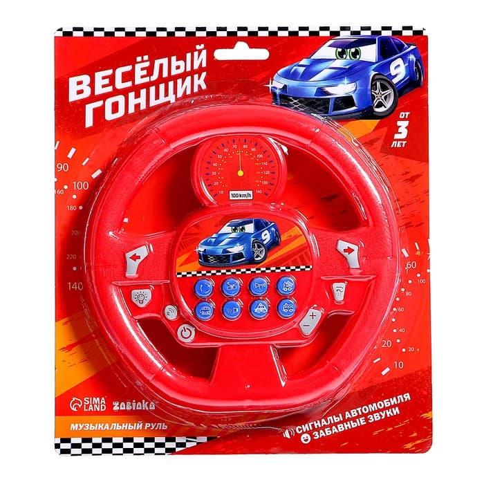 Музыкальный руль ZABIAKA «Весело рулим», работает от батареек, микс
