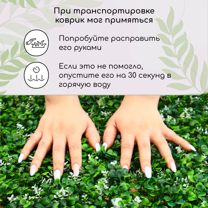 Декоративная панель, 60×40 см, «Белые колокольчики», Greengo