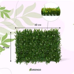 Декоративная панель, 60×40 см, «Белые колокольчики», Greengo
