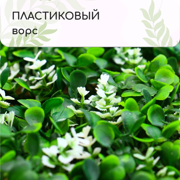 Декоративная панель, 60×40 см, «Белые колокольчики», Greengo