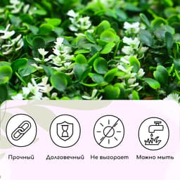 Декоративная панель, 60×40 см, «Белые колокольчики», Greengo