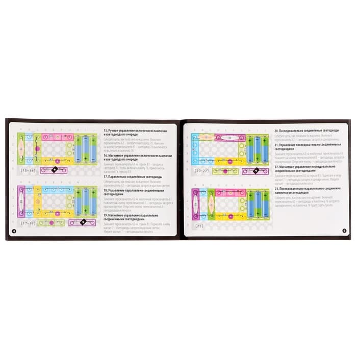 Конструктор блочный-электронный «Электронный лабиринт», 72 схемы, 34 детали