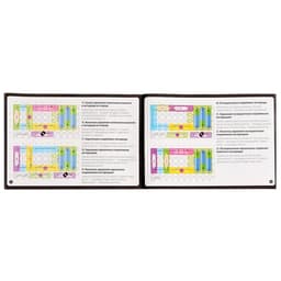 Конструктор блочный-электронный «Электронный лабиринт», 72 схемы, 34 детали