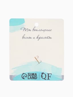 Брошь «Балерина» ан лер, цвет белый в серебре