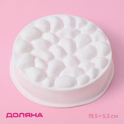 Форма для муссовых десертов и выпечки Доляна «Камешки», силикон, 19.5×5.5 см, белая
