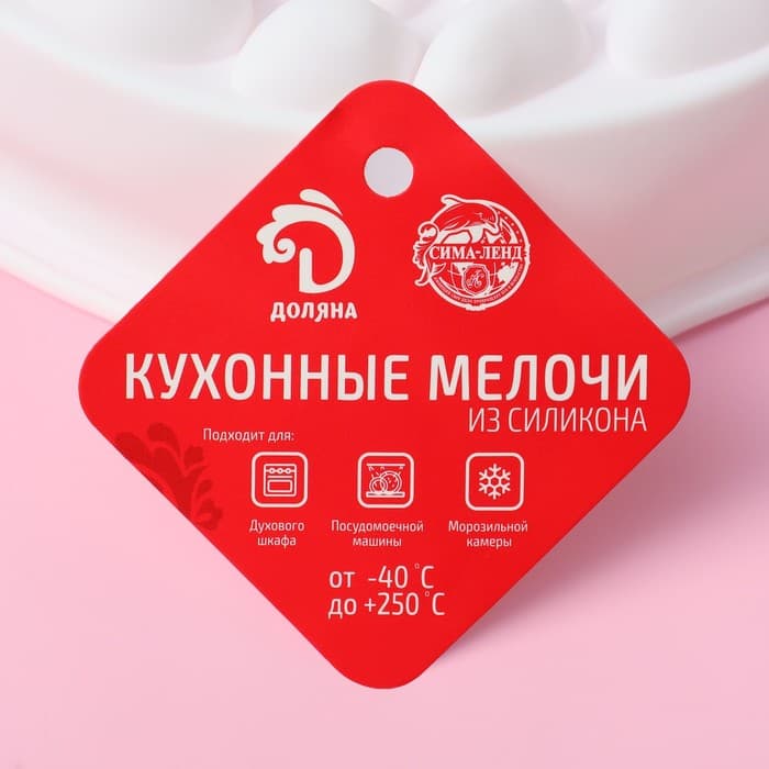 Форма для муссовых десертов и выпечки Доляна «Камешки», силикон, 19.5×5.5 см, белая