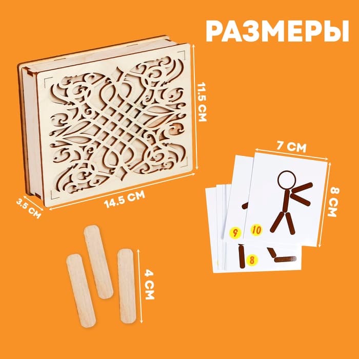 Мозаика из палочек «Человечки», 50 палочек, 10 карточек