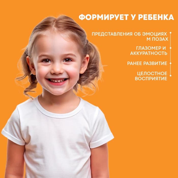 Мозаика из палочек «Человечки», 50 палочек, 10 карточек