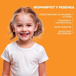 Мозаика из палочек «Человечки», 50 палочек, 10 карточек