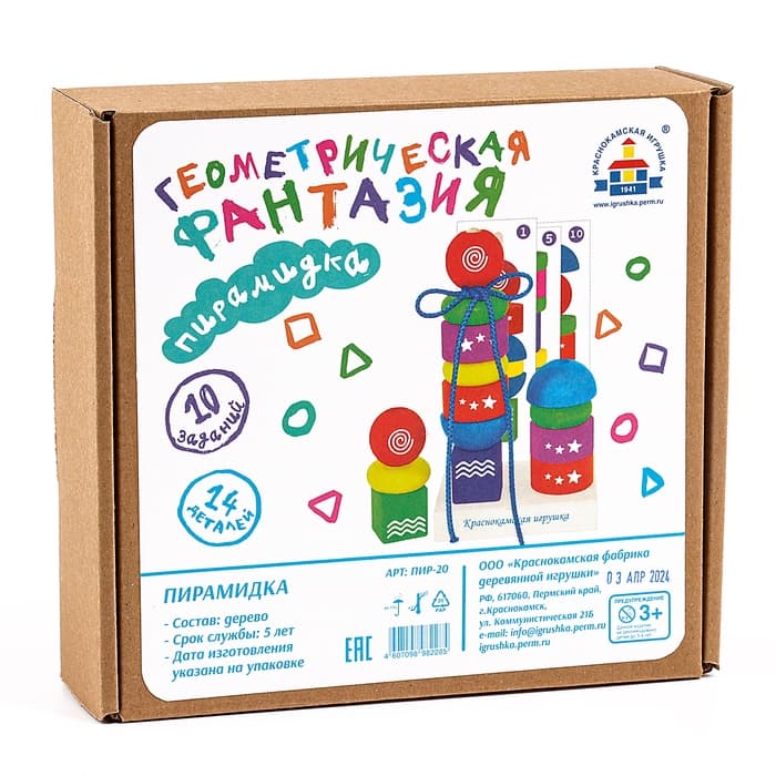 Пирамидка Краснокамская игрушка «Геометрическая фантазия», детали: 3×3 см